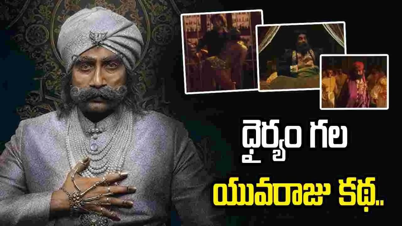 భ్రమల మధ్యలో బతికే బహదూర్