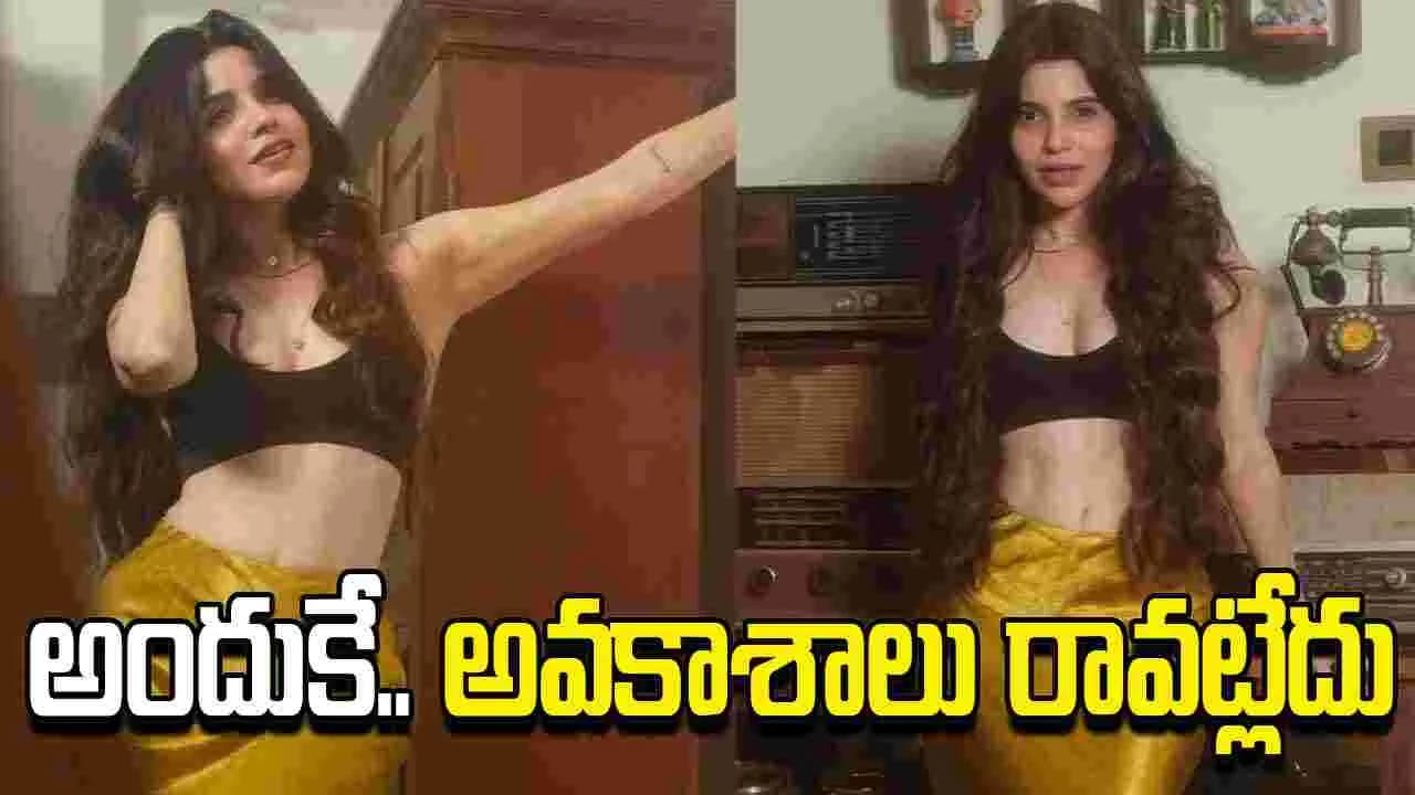 ఇక్క డ మనమే వ్యవస్థను ఏర్పర్చుకోవాలి.. వెంపర్లాడాలి
