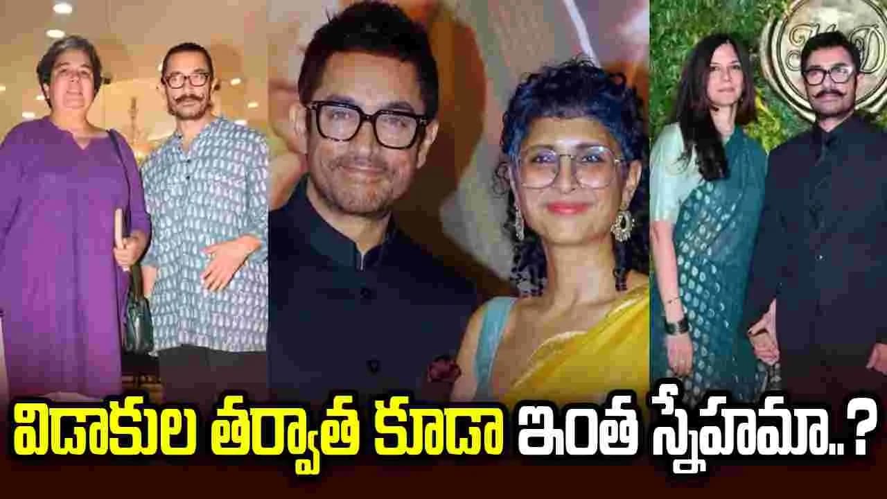 ఏం గుండె అయ్యా నీది.. ముగ్గురు భార్యలతో ఒకే కారులో