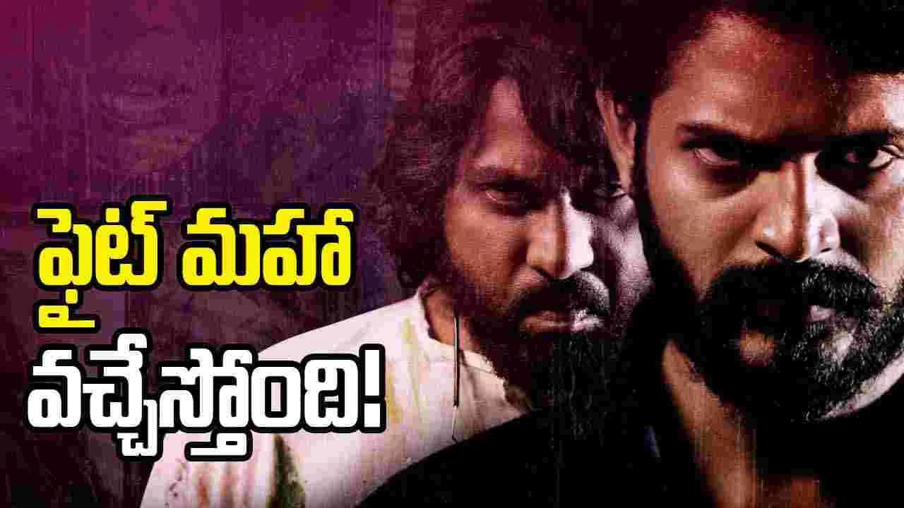 ఆగస్ట్ 21న అఖిల్ రాజ్ కొత్త సినిమా విడుదల