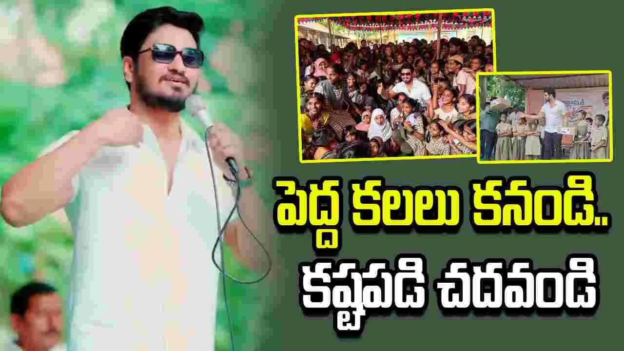 నిఖిల్ గొప్ప మనసు.. 1000 మందికి సాయం