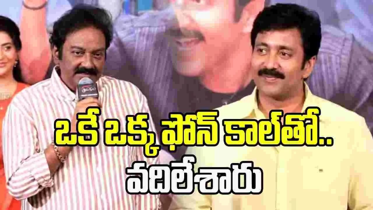 ఎయిర్ పోర్ట్ లో వడ్డే నవీన్ పరపతి చూసి షాకయ్యా