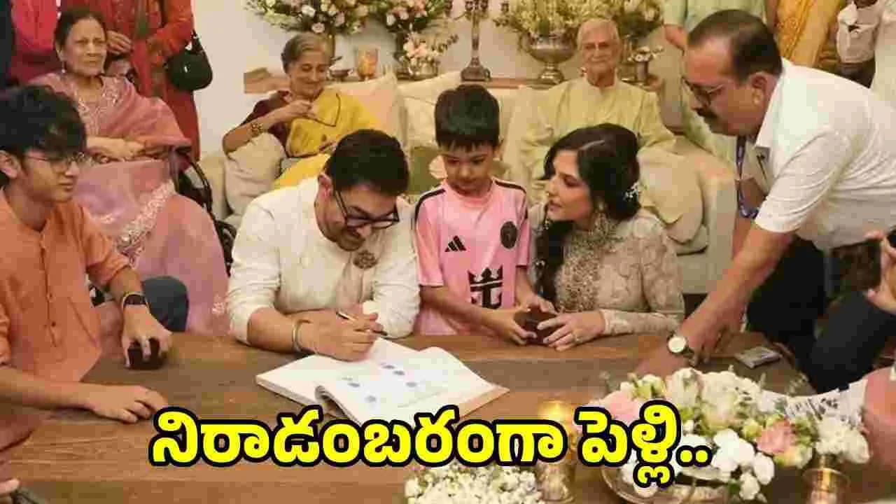 ఆమిర్ ఖాన్ .. గౌరీ స్ప్రాట్ ఒకటయ్యారు