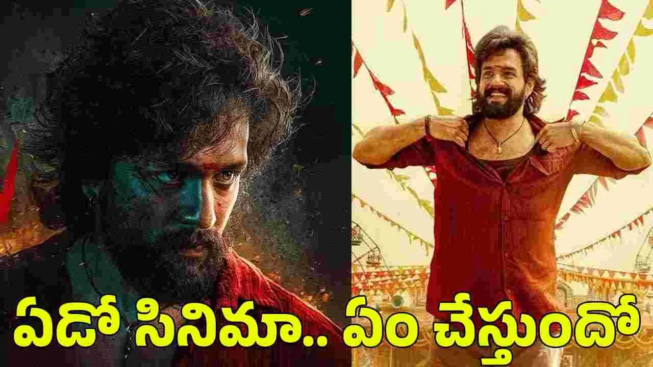 అక్కినేని ఫ్యామిలీ.. సెవెన్త్ సెంటిమెంట్! అఖిల్ గ ట్టేకేనా