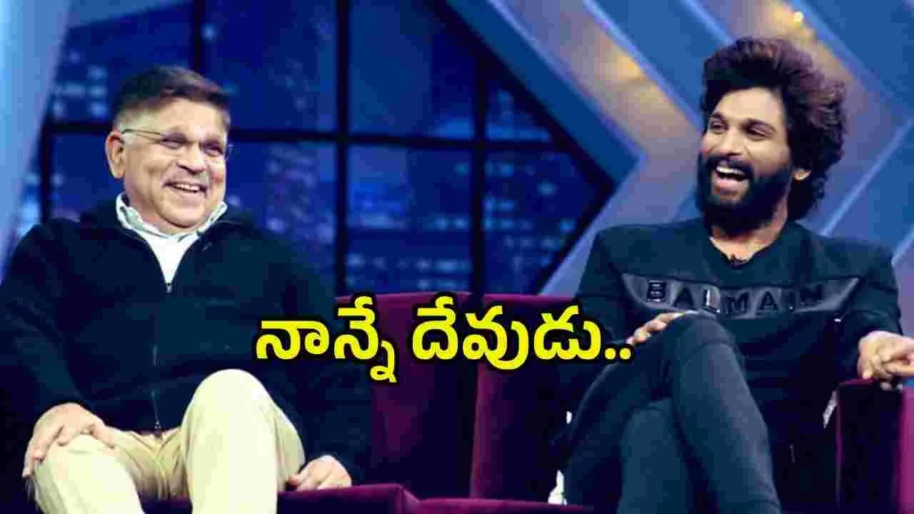 కనిపించే దైవం తండ్రి.. అంటూ భావోద్వేగ పోస్ట్