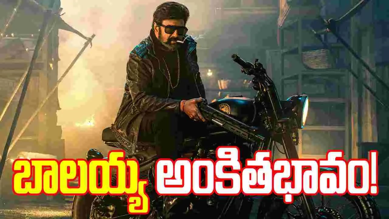 నిర్మాత మేలు కోరి షూటింగ్ కు వస్తానంటున్న బాలయ్య