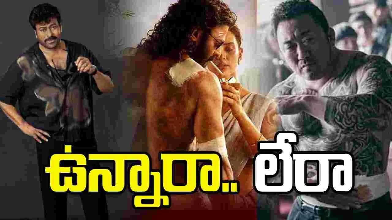 స్పిరిట్ ’లో.. చిరంజీవి, డాన్ లీ లేరా