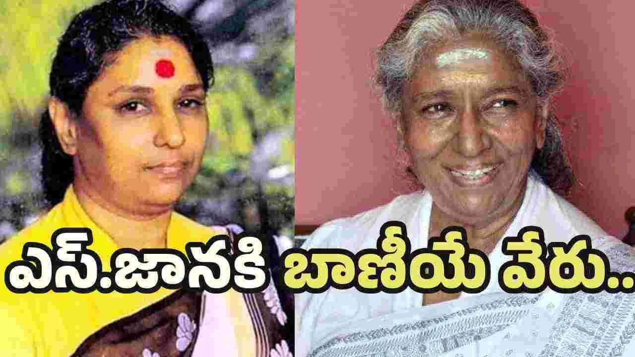 సెలవన్న కోకిలమ్మ
