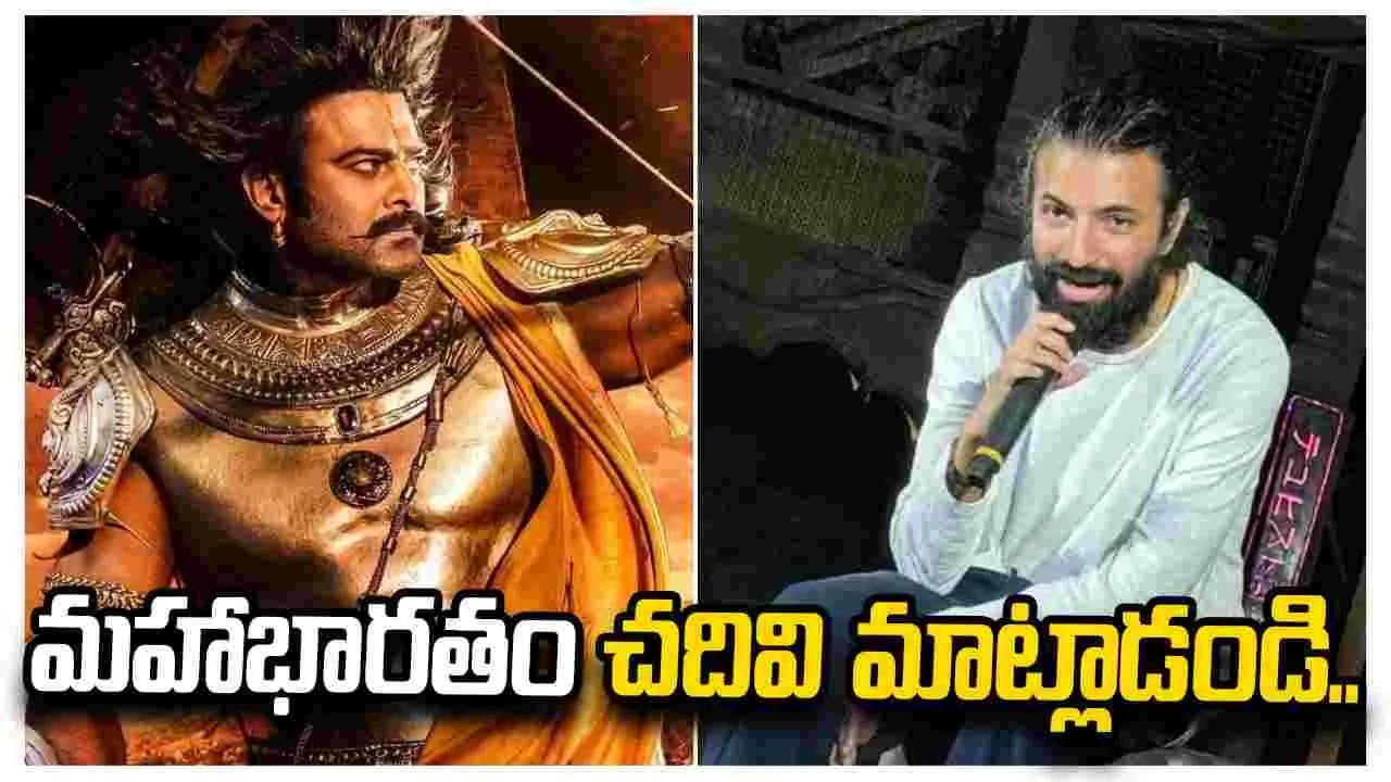 నెటిజన్ కు నాగ్ అశ్విన్ స్ట్రాంగ్ కౌంటర్