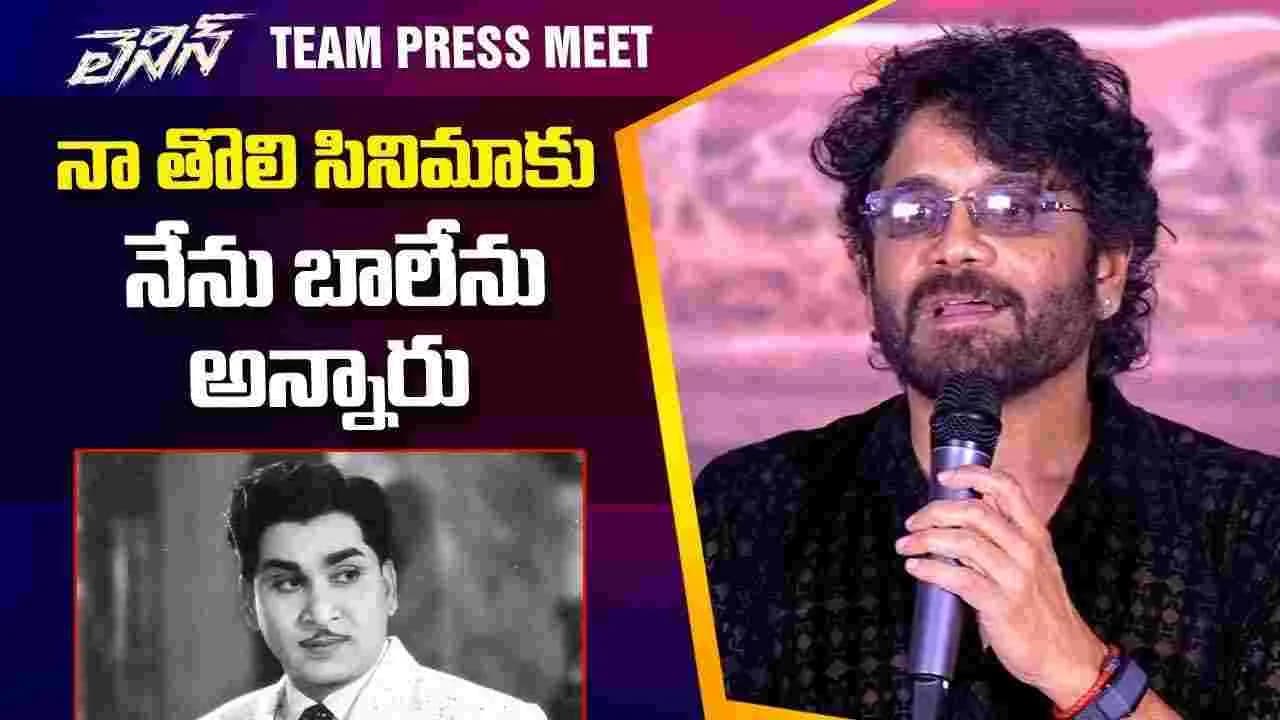 లెనిన్ ’.. అఖిల్ కోసం చేశా
