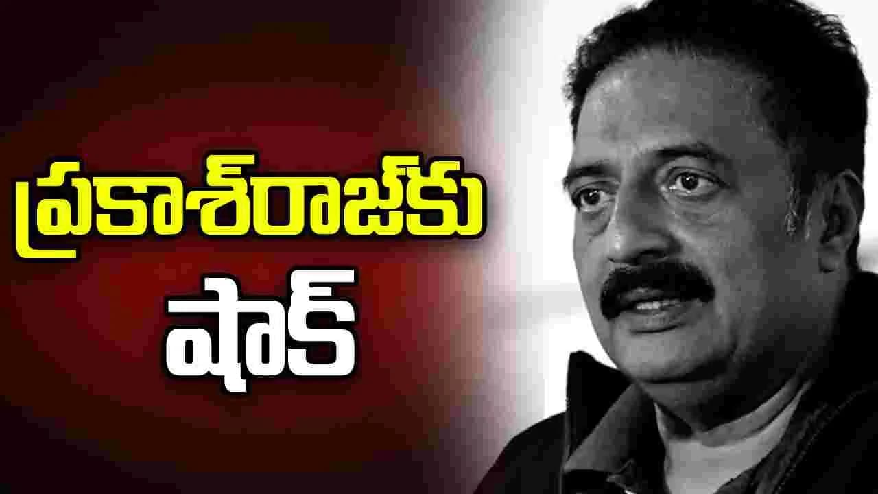 నా ఓటు తొలగించారు.. నేను మౌనంగా కూర్చోను