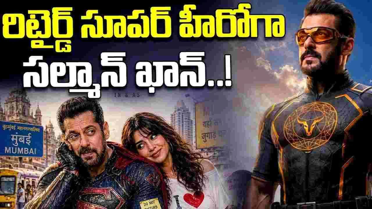 రిటైర్డ్ సూపర్ హీరోగా సల్మాన్ ఖాన్.. రాజ్ అండ్ డీకే మూవీలో సరికొత్త అవతార్