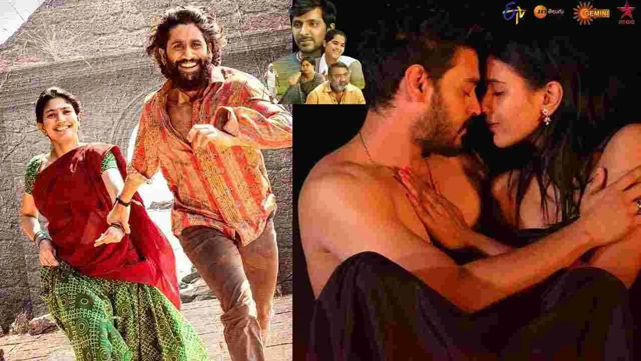 శ నివారం.. తెలుగు టీవీ ఛాన ళ్ల లో ప్ర సార మ య్యే సినిమాలు