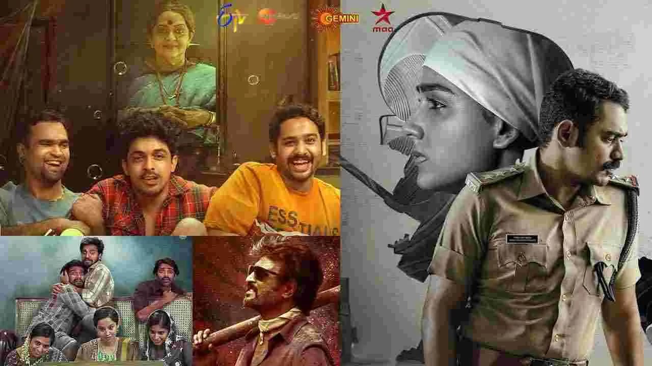 సోమ వారం.. టీవీ తెలుగు మూవీస్