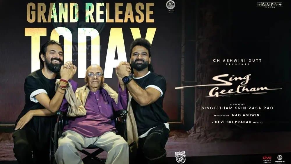 సింగ్-గీతం