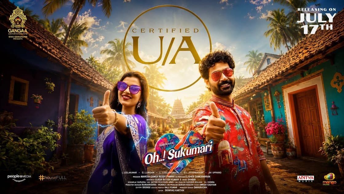 సెన్సార్ బోర్డు క్లియరెన్స్ తెచ్చుకున్న ఓహ్ సుకుమారి సినిమా