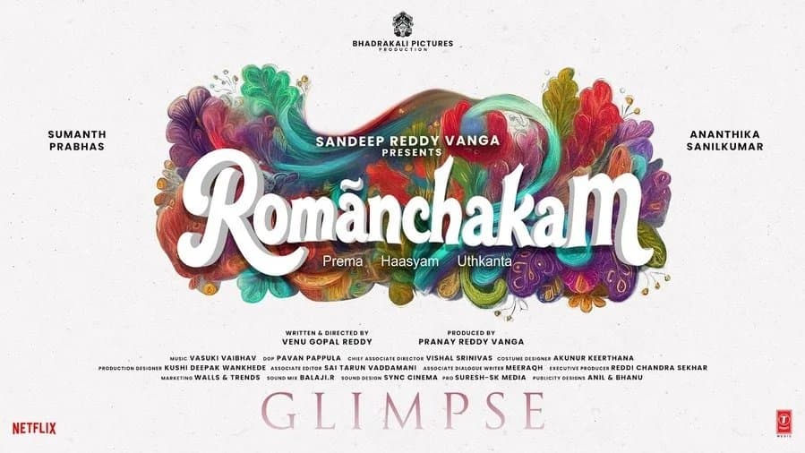 సందీప్ రెడ్డి వంగా 'రోమాంచకం' గ్లింప్స్ విడుదల