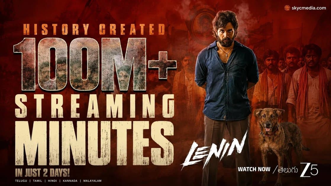 ఓటీటీలో 10 కోట్ల స్ట్రీమింగ్ మినిట్స్ దాటేసిన లెనిన్
