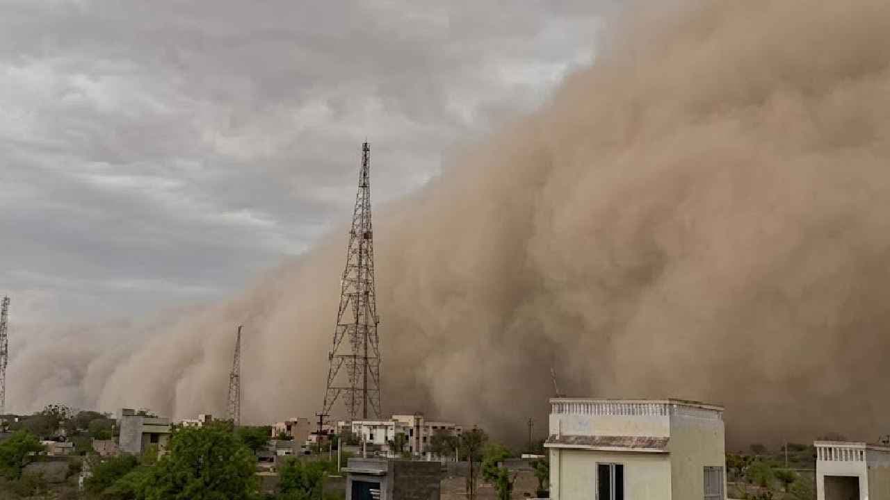 రాజస్థాన్ లో ఇసుక తుఫాన్ బీభత్సం.. ఒళ్లు గగుర్పొడిచే వీడియో