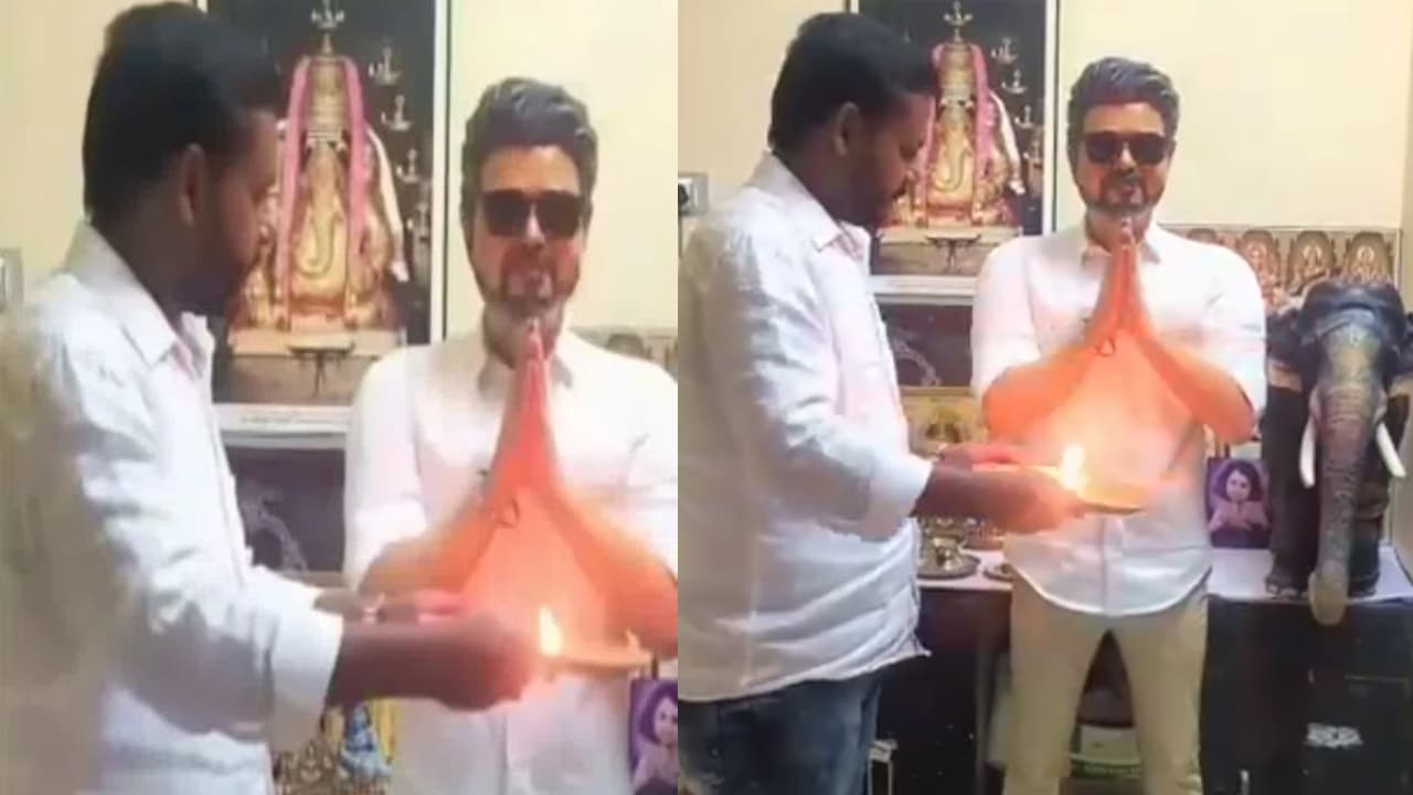 దేవుడి గదిలో హీరో విజయ్ విగ్రహం.. నిత్యం పూజలు, హారతులతో పూజలు చేస్తున్న అభిమాని.. వీడియో వైరల్