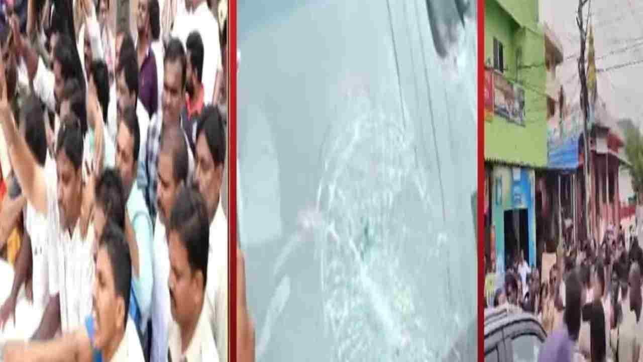 అమరావతిలో హైటెన్షన్.. వైసీపీ బృందంపై కోడిగుడ్లు, రాళ్ల దాడి.. ఉండవల్లిలో ఉద్రిక్త పరిస్థితులు