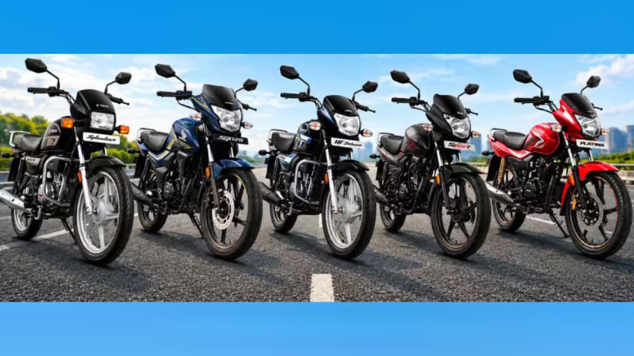 పెట్రోల్ ఖర్చుతో విసిగిపోయారా? రూ.1 లక్షలోపు బెస్ట్ మైలేజ్ బైక్స్ ఇవే.. లీటర్ కు 75 కిమీ