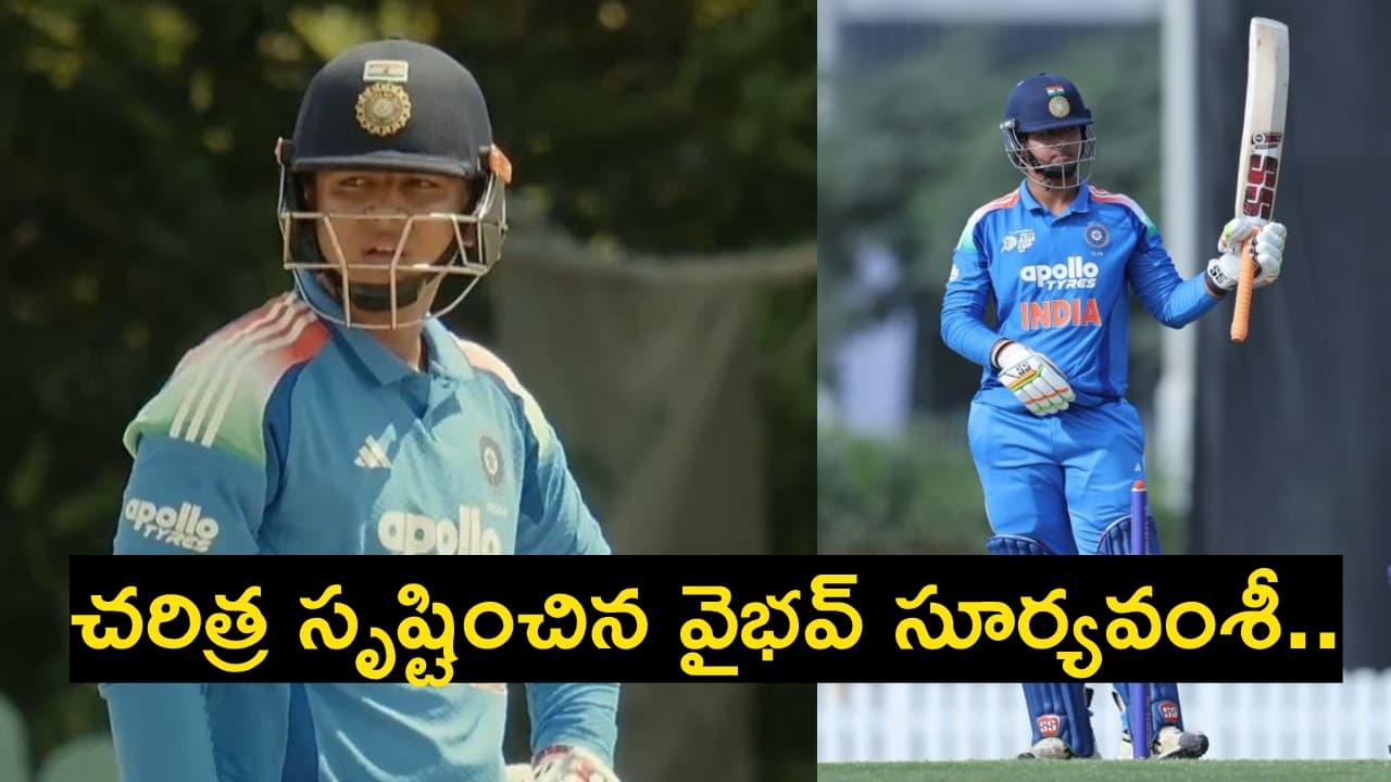 వైభ వ్ విధ్వంసం.. రెచ్చగొట్టిన లంక ప్లేయ ర్ల కు చుక్క లు.. 324.14 స్ట్రైక్ రేటుతో 10