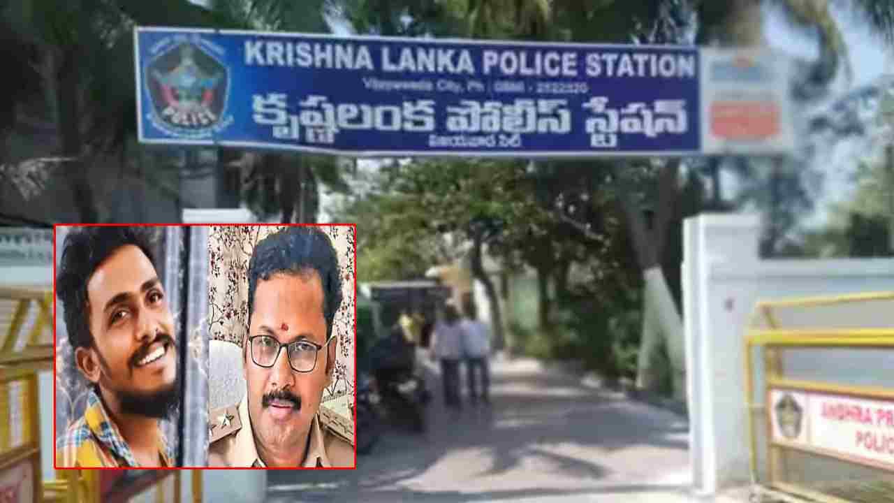 సాయికృష్ణ డెత్ కేసులో కీలక పరిణామం.. లొంగిపోయిన హెడ్ కానిస్టేబుళ్లు