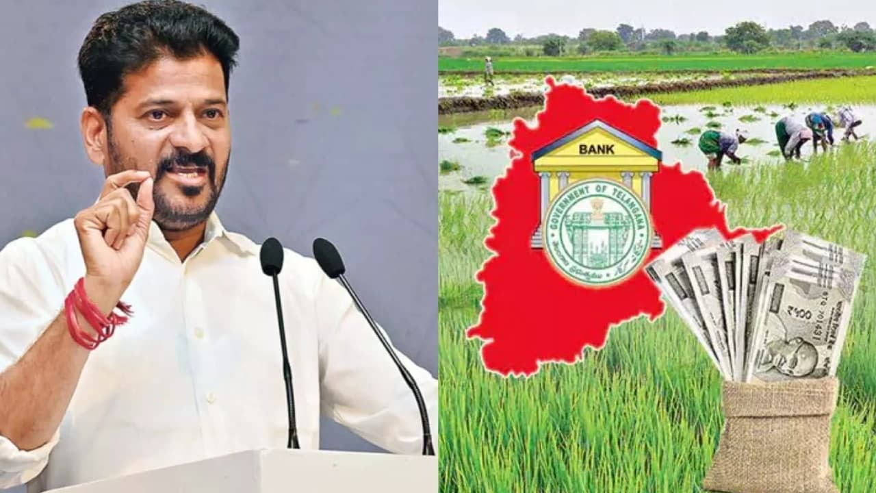 మధిరలో రైతు భరోసా’ సభ రద్దు.. నిధుల విడుదలపై రేవంత్ సర్కార్ క్లారిటీ