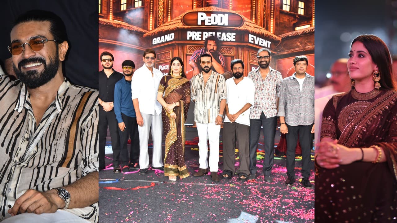రామ్ చరణ్ 'పెద్ది' ప్రీ రిలీజ్ ఈవెంట్.. ఫొటోలు