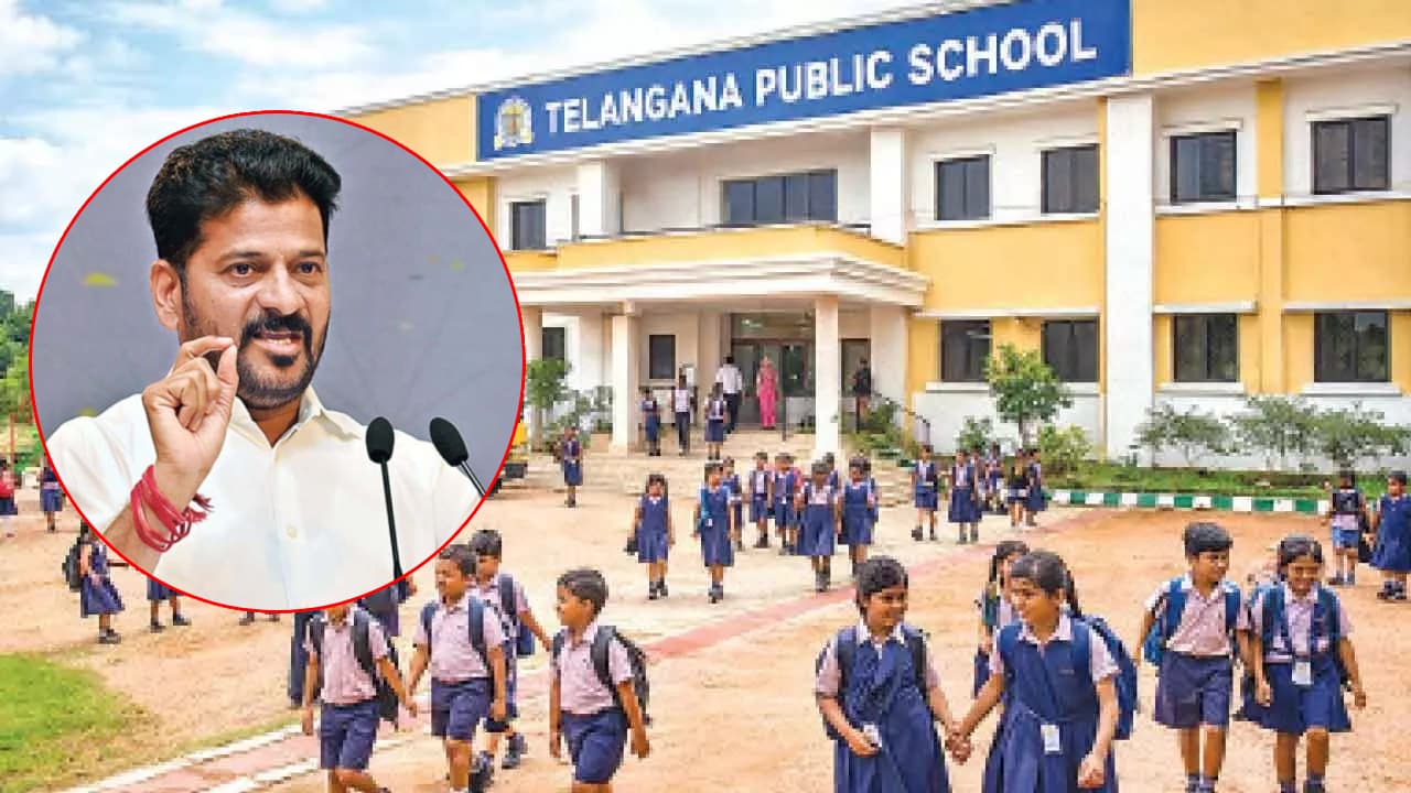 సర్కార్ బడుల్లో సరికొత్త విద్యా విప్లవం.. ఆరుట్లలో తొలి 'తెలంగాణ పబ్లిక్ స్కూల్'.. రేపే ప్రారంభోత్సవం