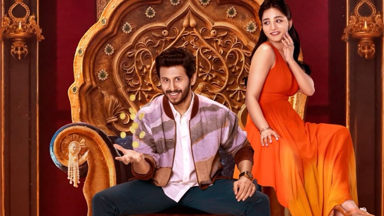 రాజా ది రాజా’ రిలీజ్ ఎప్పుడంటే.. యూత్ ఫుల్ లవ్ స్టోరీ