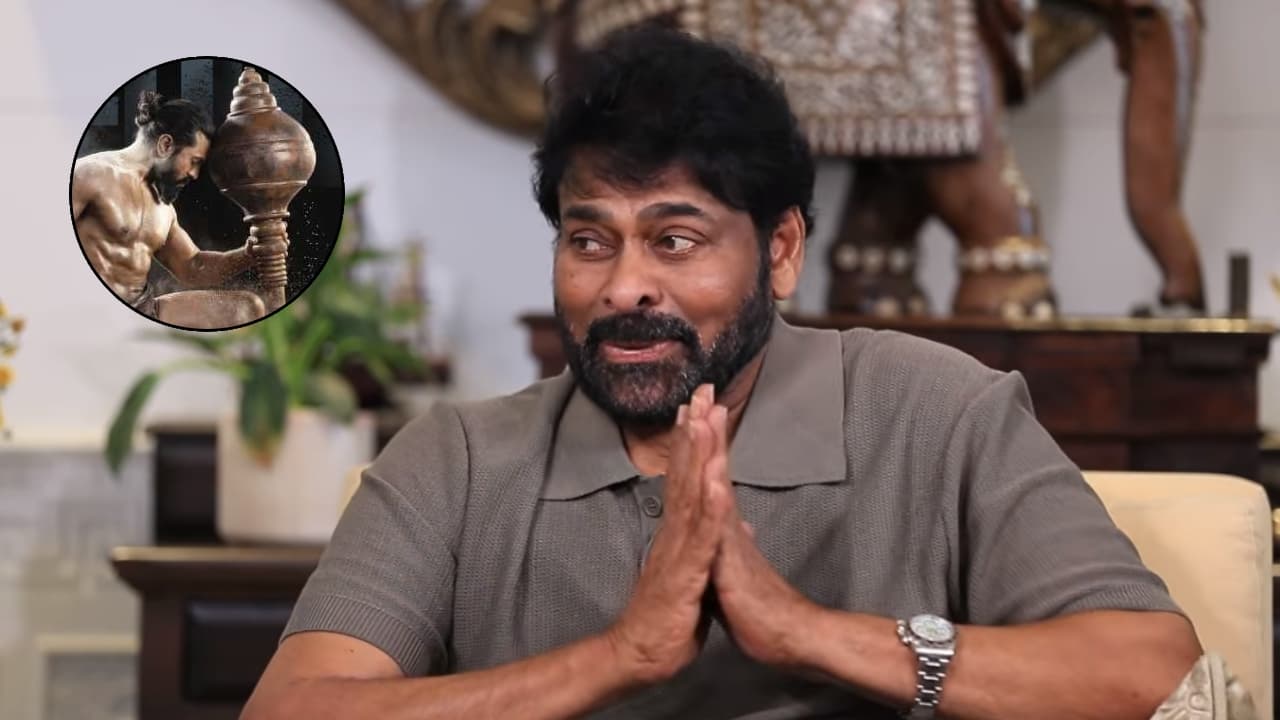 ఎమోషనల్ అయిన మెగాస్టార్.. చరణ్ ని చూసి బాధపడ్డా.. దండం పెట్టి.. పెద్ది సినిమాపై చిరంజీవి రివ్యూ