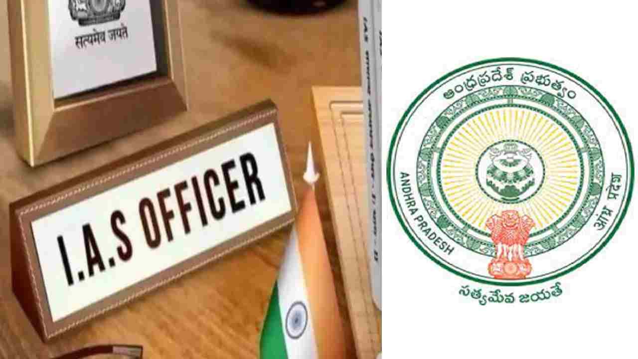 ఏపీ సర్కార్ కీలక నిర్ణయం.. పలువురు ఐపీఎస్ అధికారుల బదిలీ