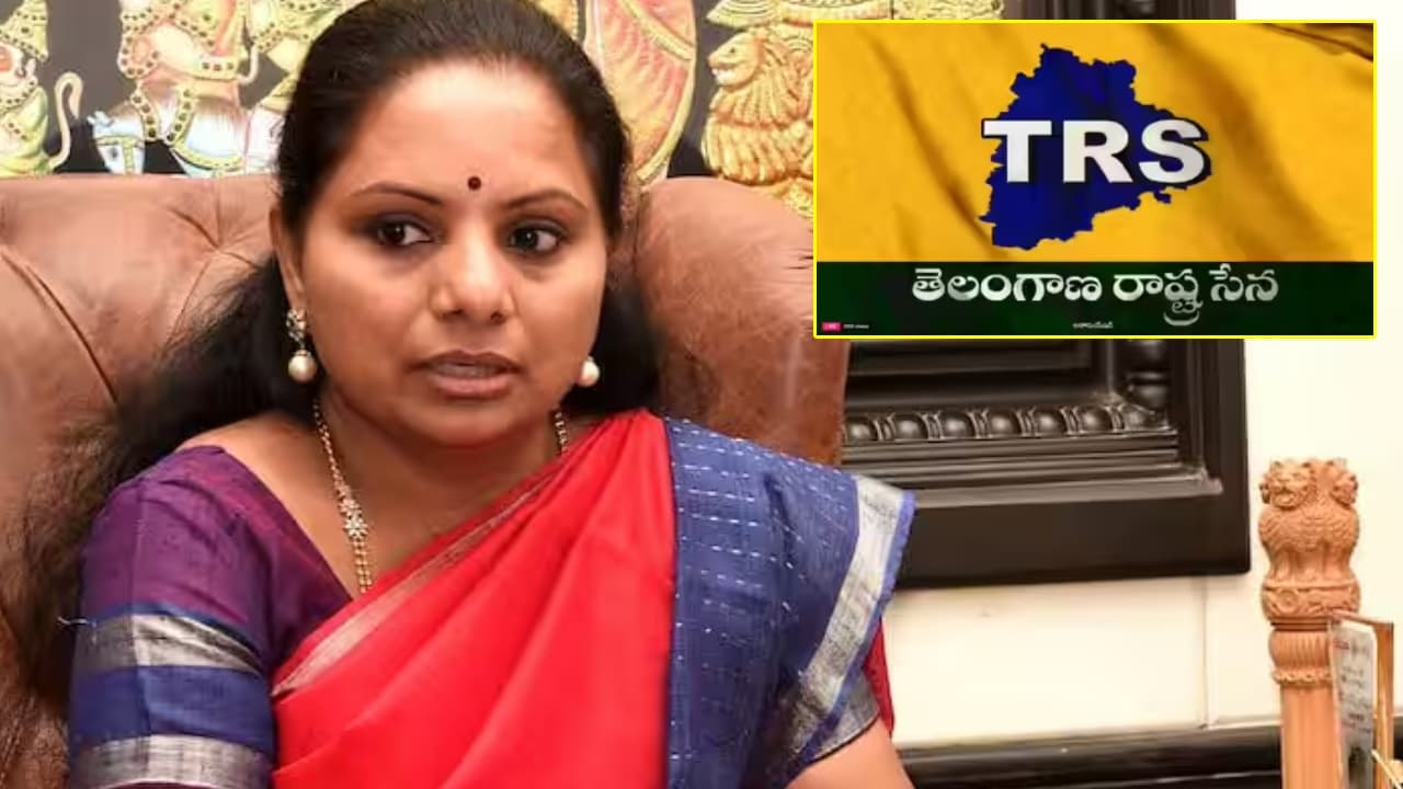 కవిత పార్టీకి బిగ్ షాకిచ్చిన ఈసీ.. టీఆర్ఎస్ పేరు మార్చుకోవాల్సిందే