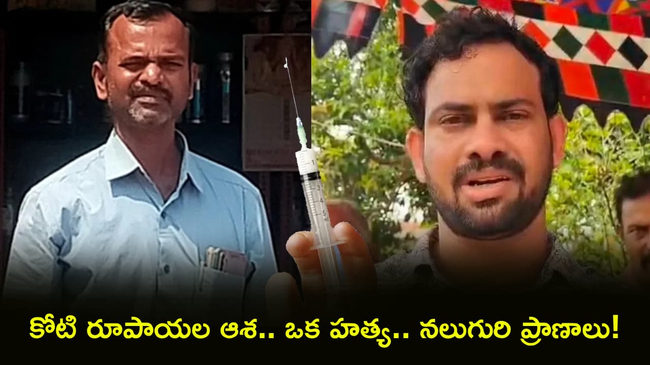 బావ హత్య కేసులో ట్విస్ట్.. అరెస్ట్ భయంతోనే భార్యా పిల్లలతో కలిసి హరికృష్ణ ఆత్మహత్య