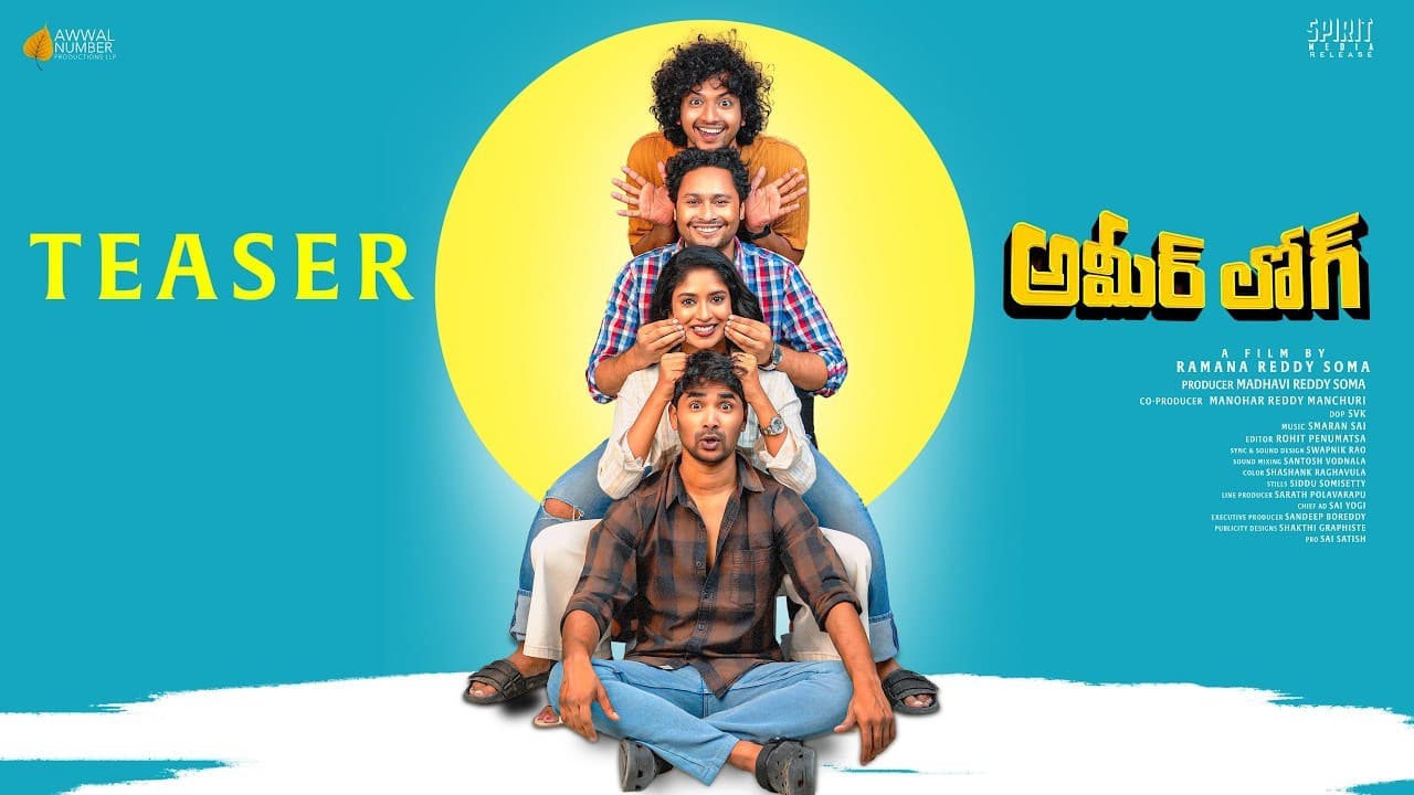 అమీర్ లోగ్’ టీజర్ రిలీజ్.. హైదరాబాదీ దోస్తానా