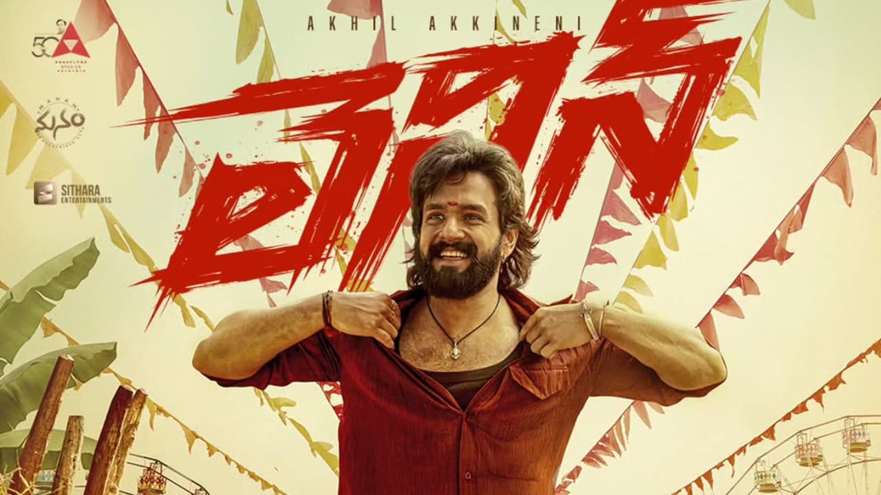 లెనిన్' ఫస్ట్ రివ్యూ.. ఆ ఒక్కటీ వర్కవుట్ అయితే.. అయ్యగారి ఖాతాలో సూపర్ హిట్టే