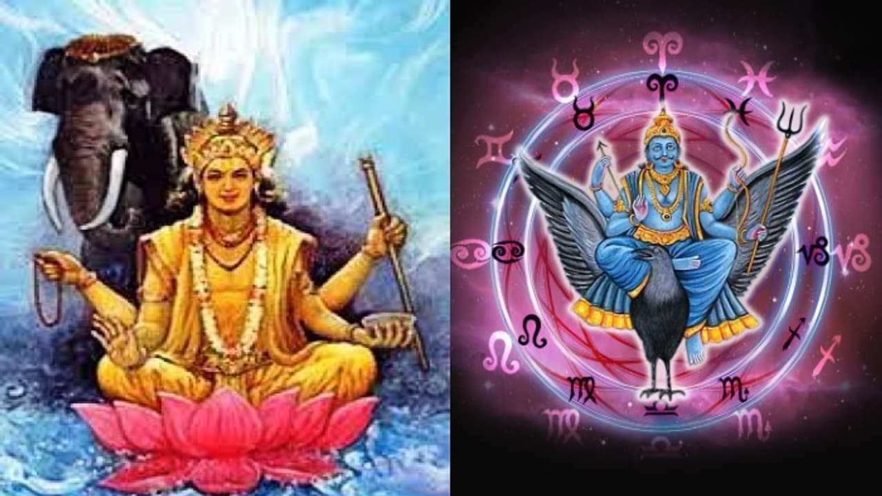శని, గురు గ్రహాల కలయికతో నవపంచమ యోగం.. ఈ 4 రాశులకు పట్టిందల్లా బంగారమే