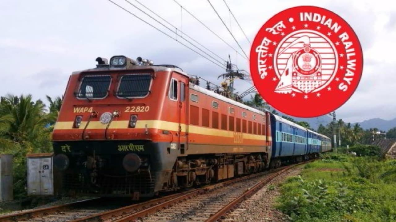 ట్రైన్ లేటుగా వస్తే రైల్వే శాఖ ఫైన్ కడుతుందా? కన్జుమర్ కోర్టు ఏం చెప్పిందంటే