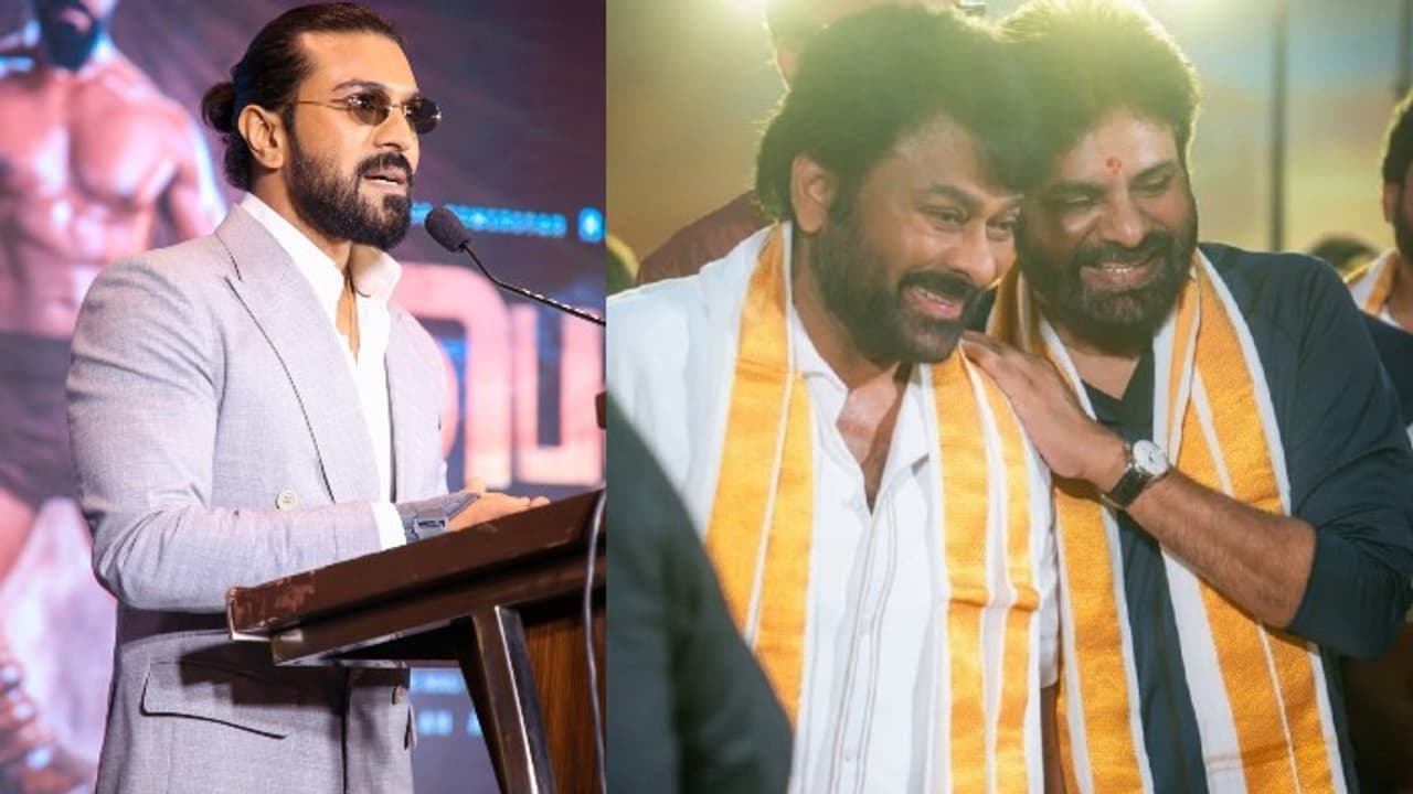 పెద్ది ప్రీ రిలీజ్ ఈవెంట్, ఎందుకంత సీక్రెట్ గా దాచేస్తున్నారు