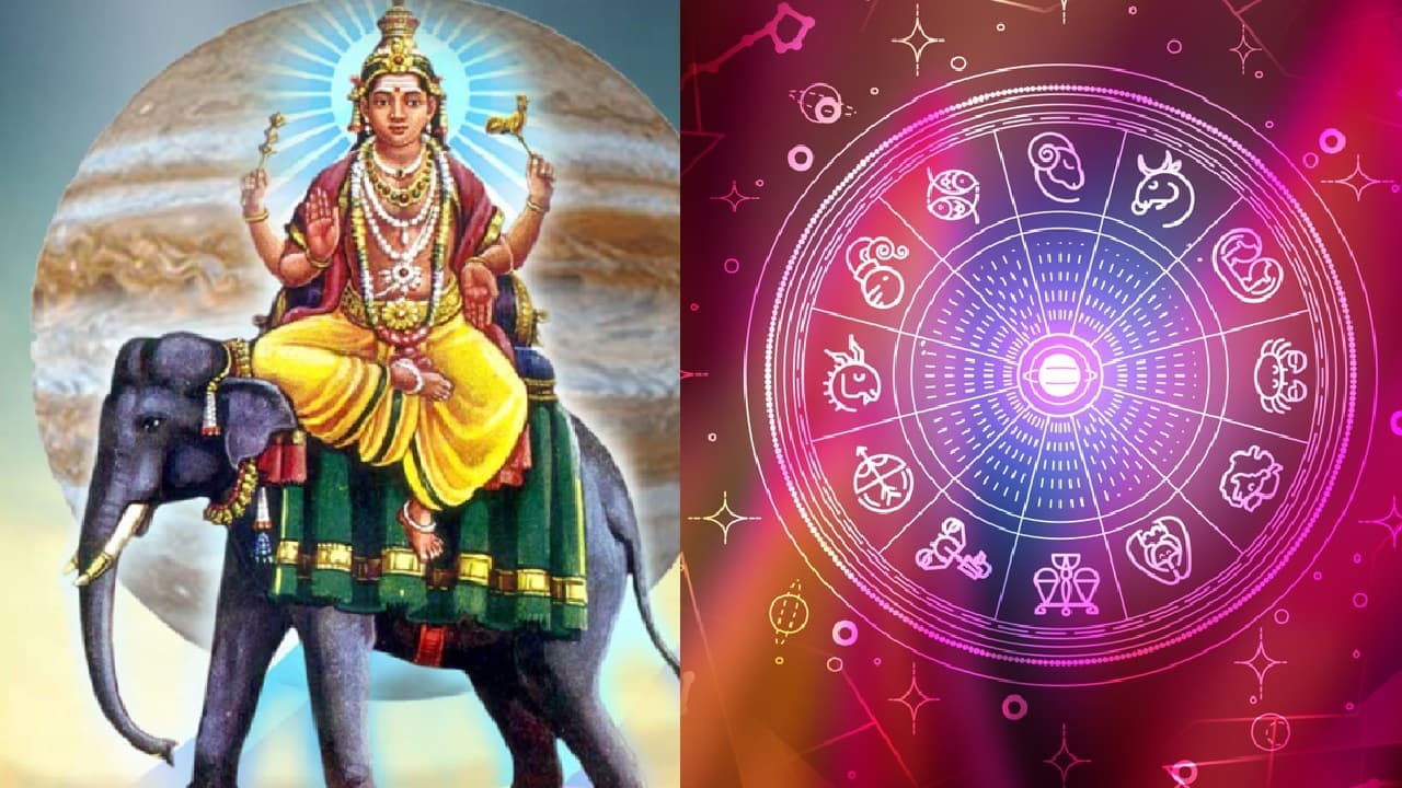 శ్రావణమాసంలో అరుదైన యోగం.. ఈ 5 రాశుల వారికి అదృష్టం తలుపు తడుతుంది