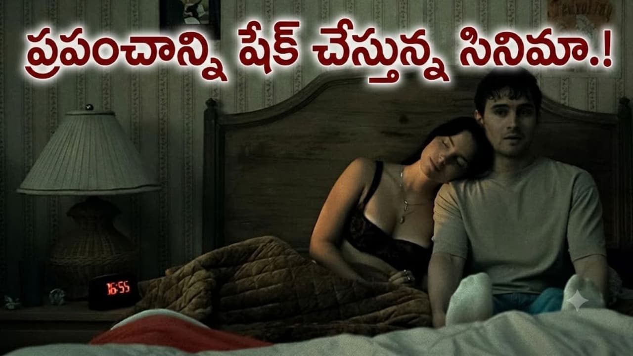 రూ. 7 కోట్ల తో తీస్తే రూ. 2,240 కోట్లు వ చ్చాయి.. ఇంత కీ సినిమాలో అంత