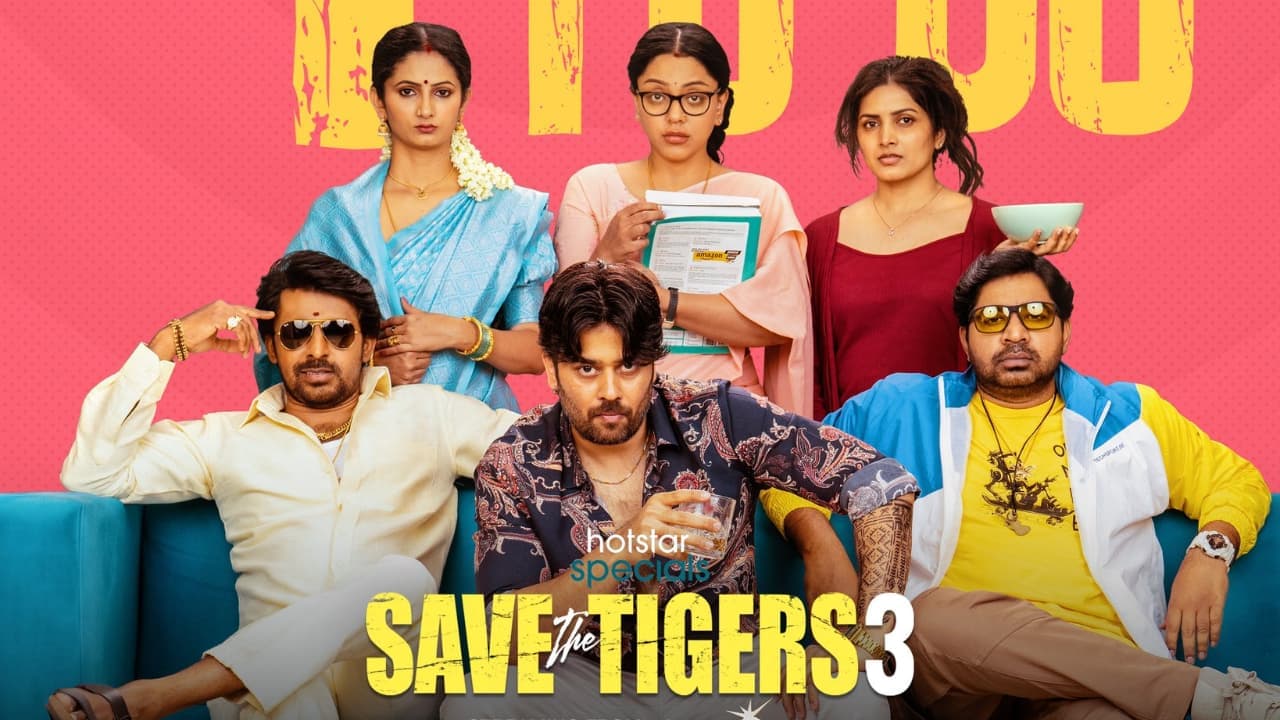 సేవ్ ది టైగర్స్ సీజన్ 3 ఫస్ట్ రివ్యూ.. హైలైట్స్ ఇవే, మైనస్ ఏంటంటే