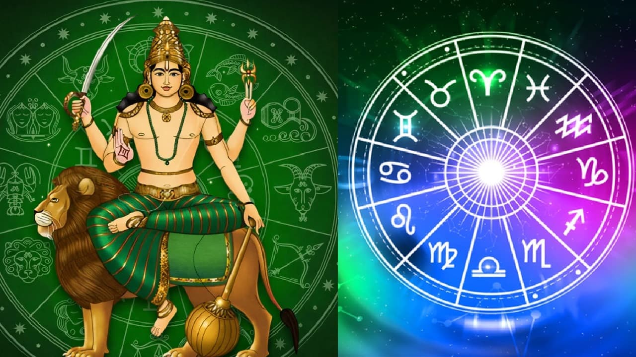 బుధుడి గమనంలో మార్పు.. రాబోయే 39 రోజుల్లో ఈ 4 రాశుల వారికి శుభవార్త అందే అవకాశం