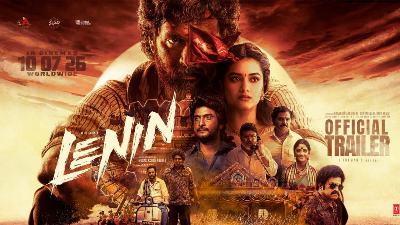 సాలిడ్ కంటెంట్ తో వస్తోన్న అఖిల్ , ఫస్ట్ హిట్ పక్కా.. లెనిన్ ట్రైలర్ ఎలా ఉందంటే