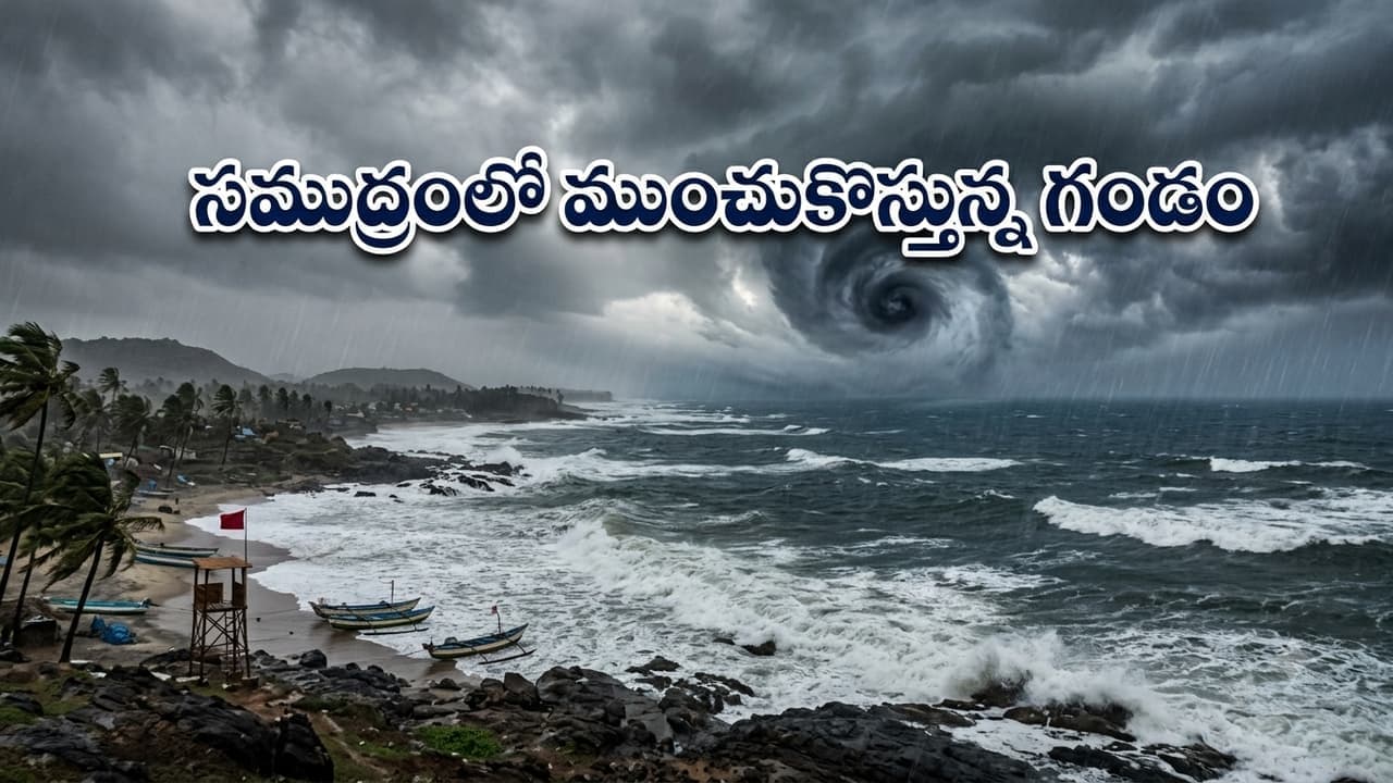 బంగాళాఖాతంలో వాయుగుండం.. ఈ ప్రాంతాల్లో మూడు రోజులు భారీ వర్షాలు