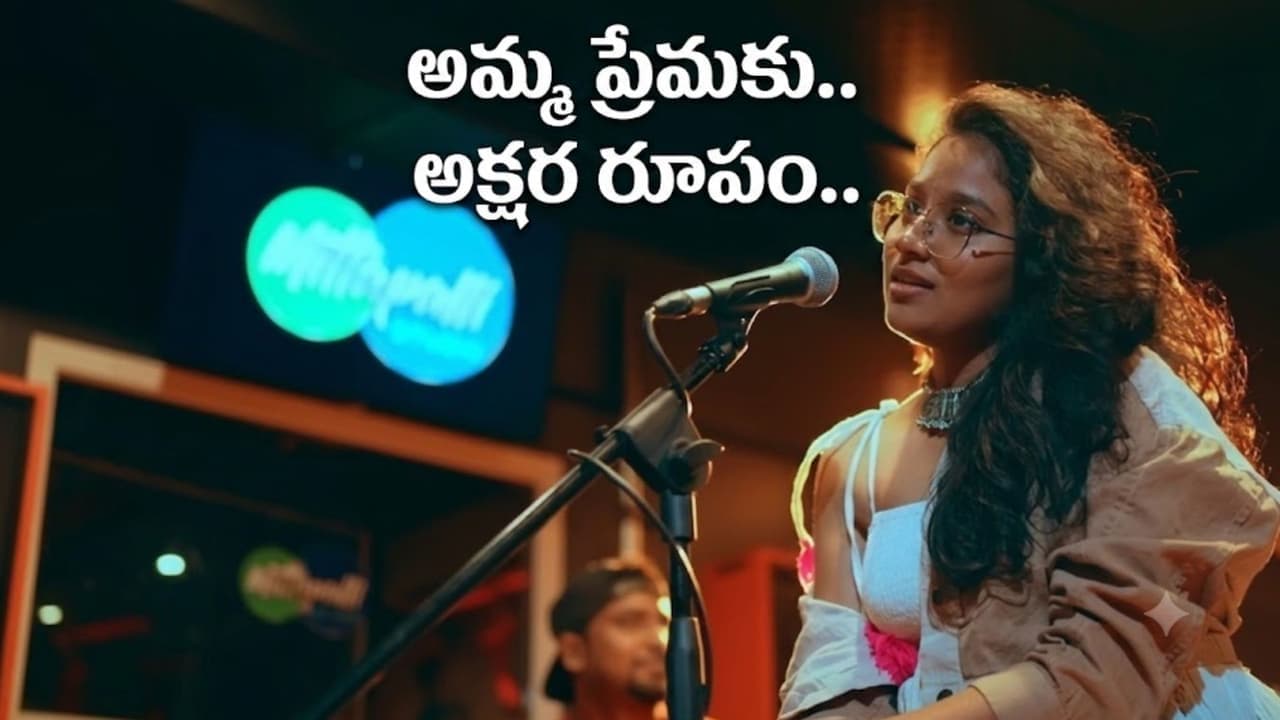 ఈ త రానికి బాగా న చ్చిన అమ్మ పాట .. 11 కోట్ల కుపైగా వ్యూస్ తో