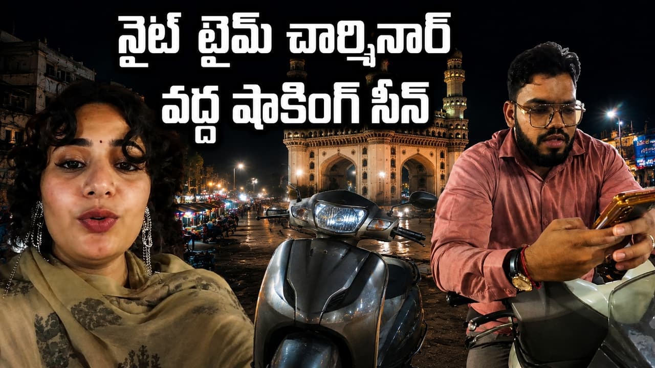 హైదరాబాద్ లో కొత్త టైప్ ఫ్రాడ్.. ఫేక్ రాపిడో డ్రైవర్ బ్యాండ్ బాజాయించిన యువతి