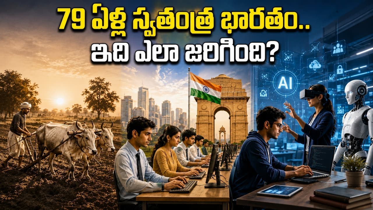 ఉద్యోగాల వేట ఎలా మారింది? ఏఐ దెబ్బకు ఏ ఉద్యోగాలు పోతున్నాయి